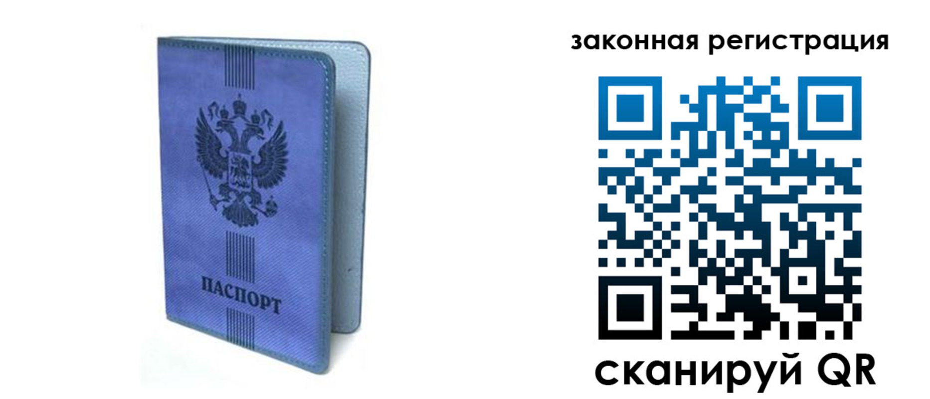 где прописаться в Дальнегорске