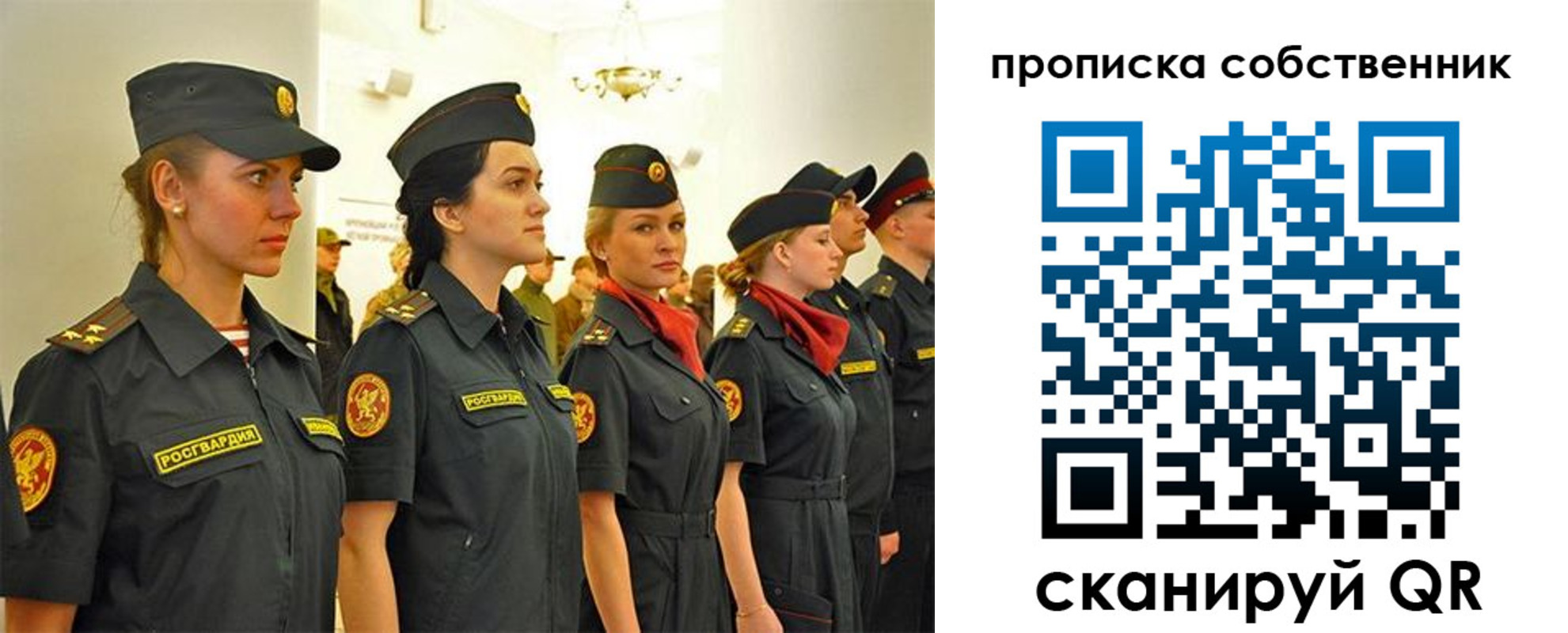 купить прописку в Дальнегорске