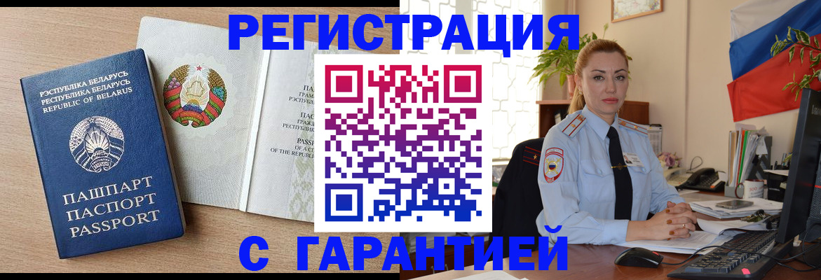 временная регистрация госуслуги в Дальнегорске